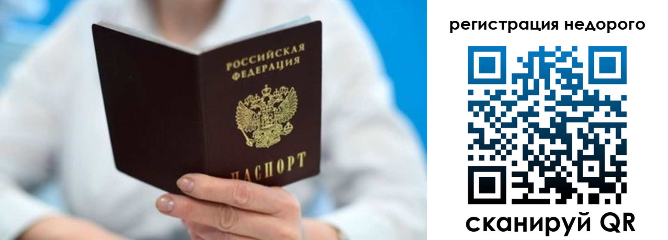 регистрация для школы в Славянске-на-Кубани