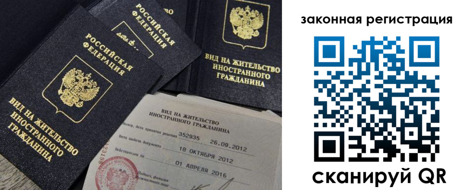 пропишу в квартире в Славянске-на-Кубани