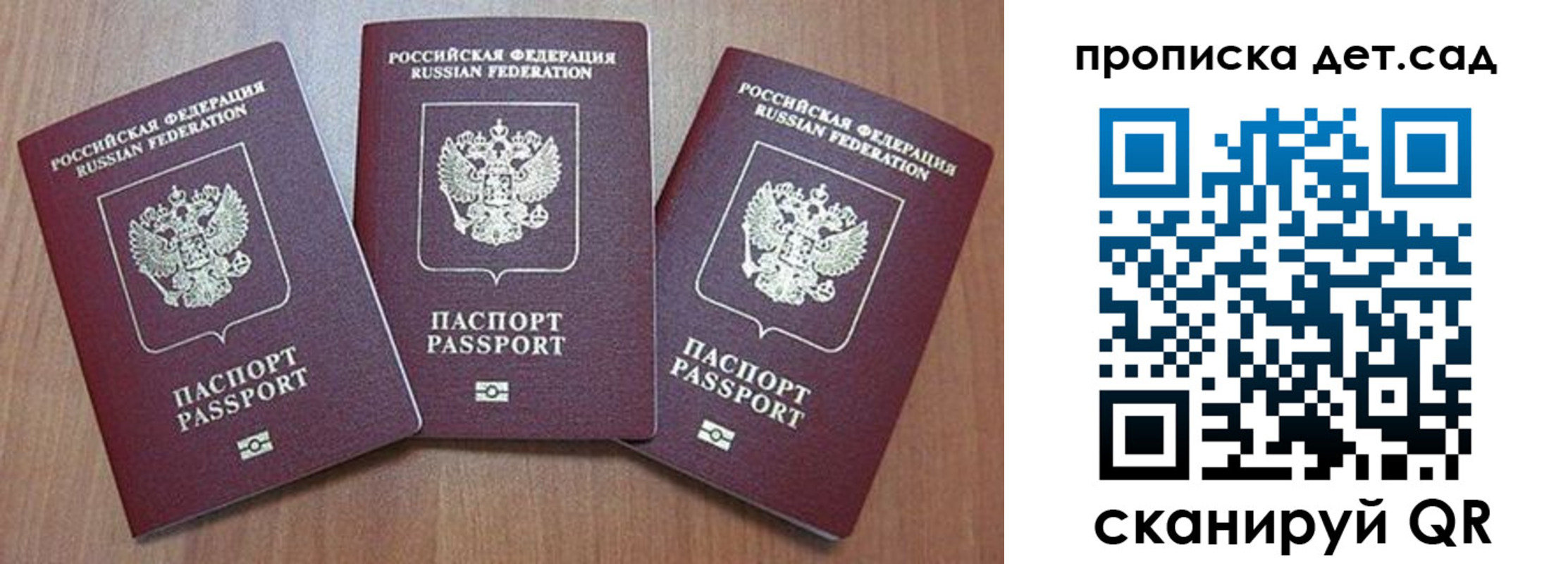 регистрация в Славянске-на-Кубани