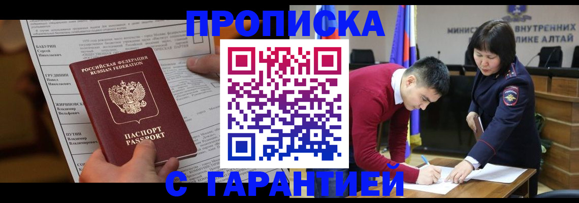 временная регистрация госуслуги в Славянске-на-Кубани